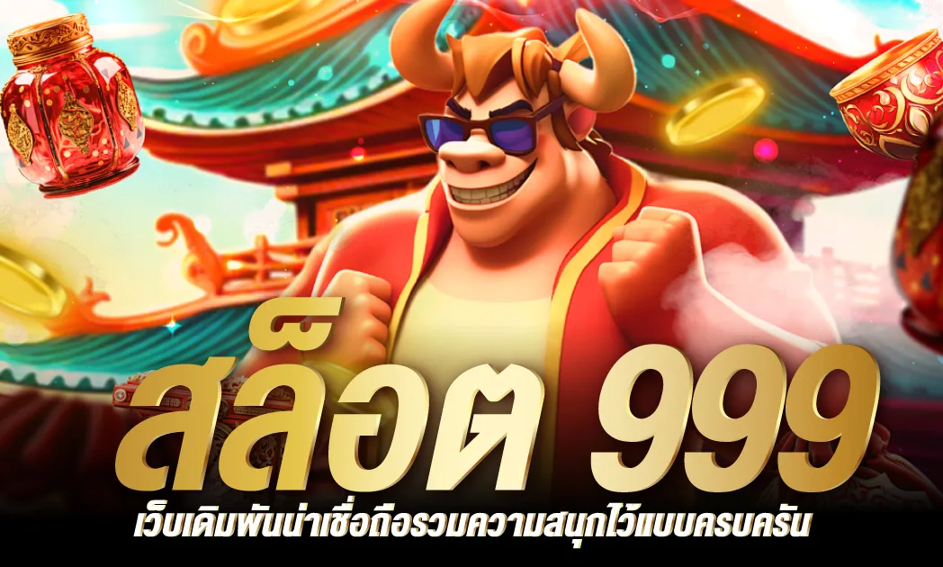 999 casino